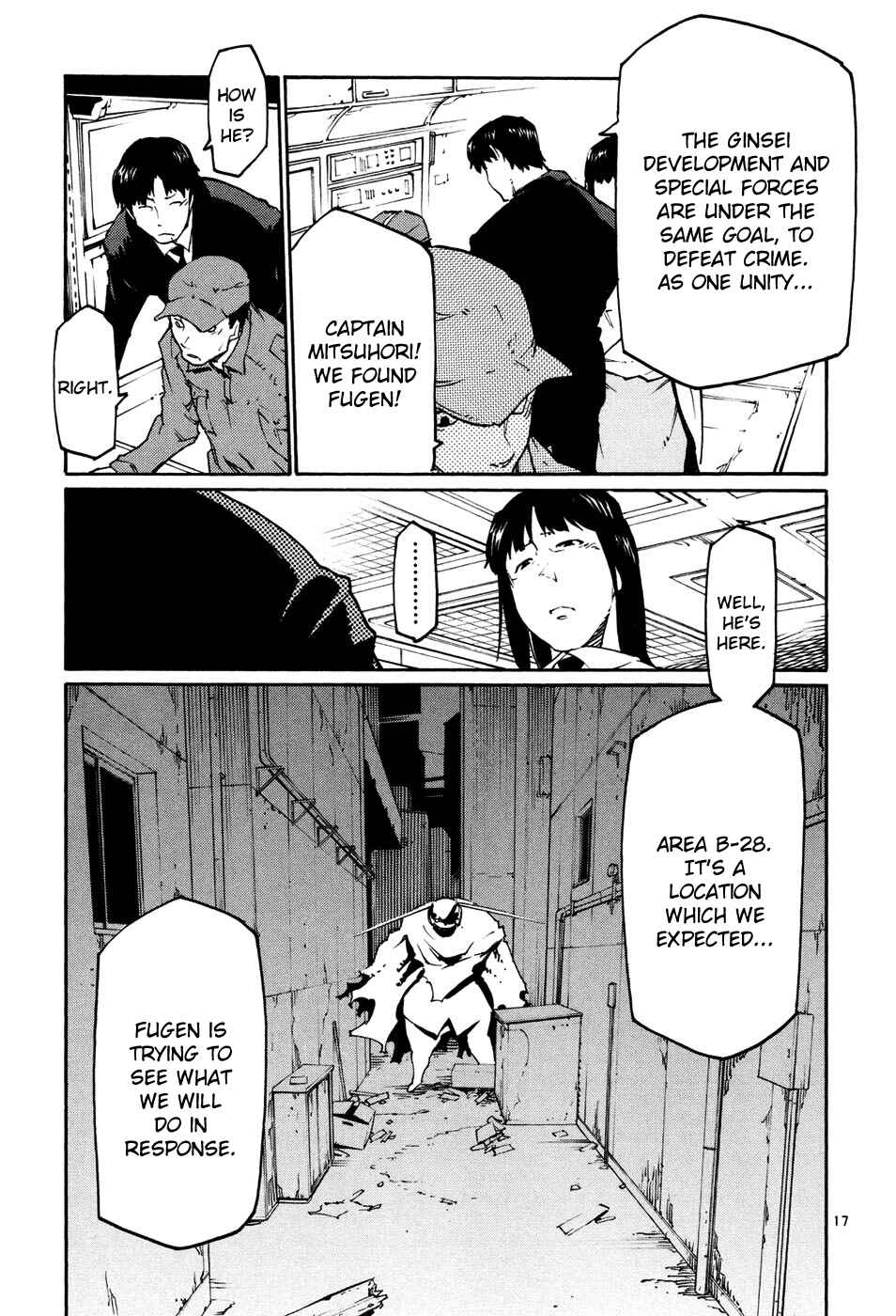 Page 17 Chapter 40 Monju: The Cop of Justice