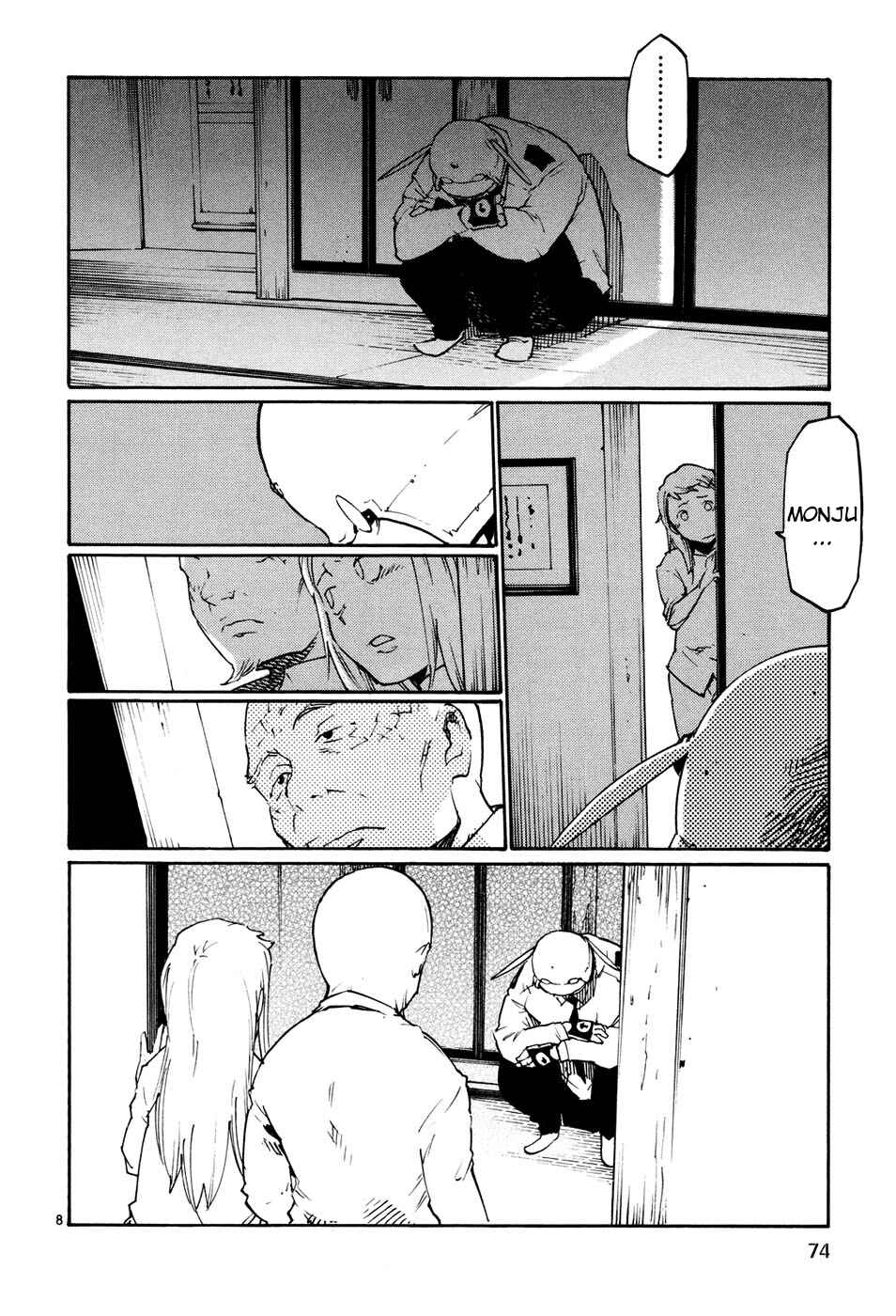Page 8 Chapter 40 Monju: The Cop of Justice
