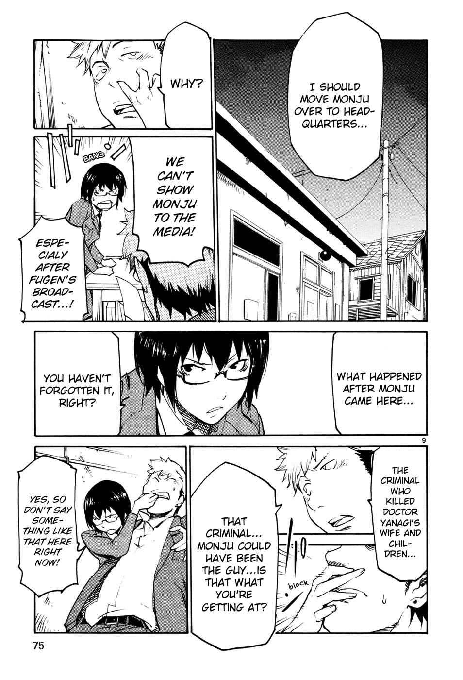 Page 9 Chapter 40 Monju: The Cop of Justice