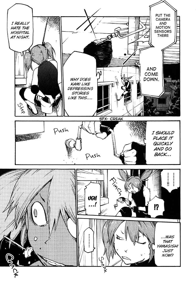 Page 12 Chapter 34 Monju: The Cop of Justice