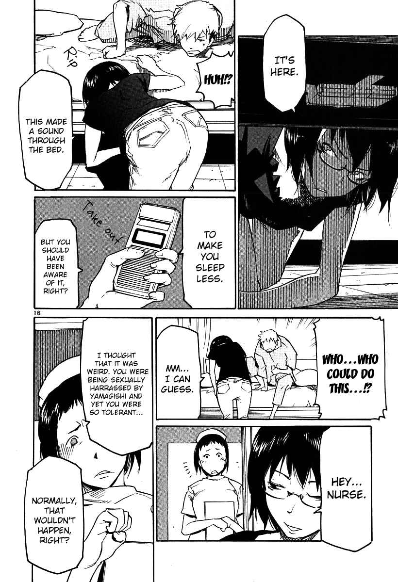 Page 15 Chapter 34 Monju: The Cop of Justice