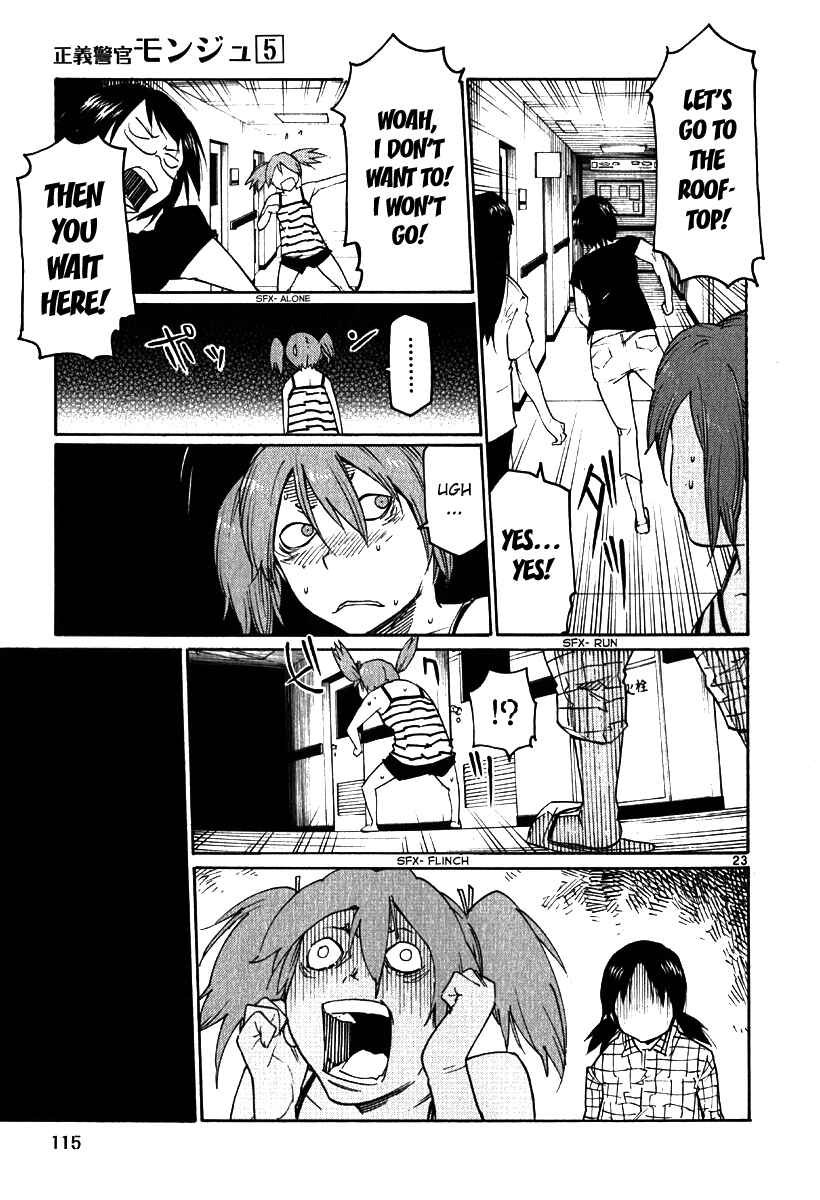 Page 22 Chapter 34 Monju: The Cop of Justice