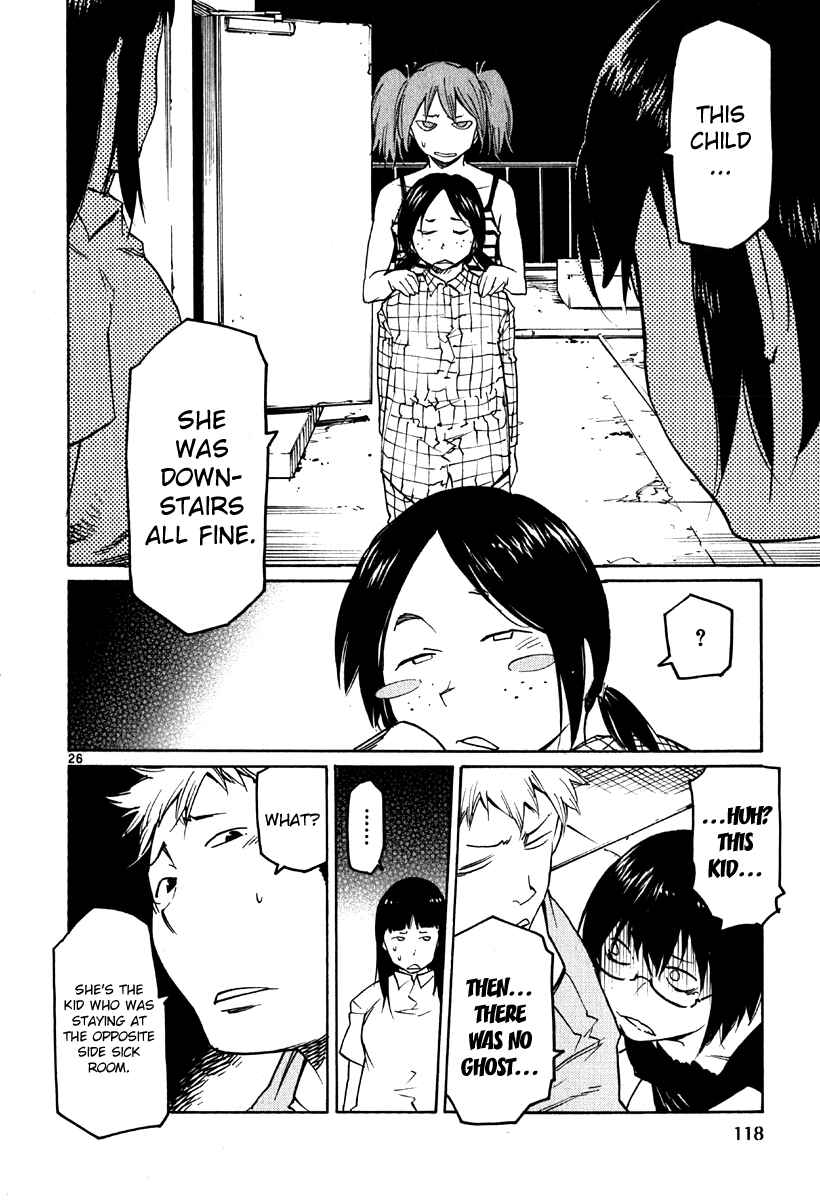 Page 25 Chapter 34 Monju: The Cop of Justice