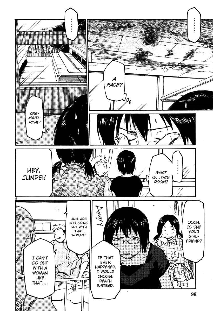 Page 5 Chapter 34 Monju: The Cop of Justice