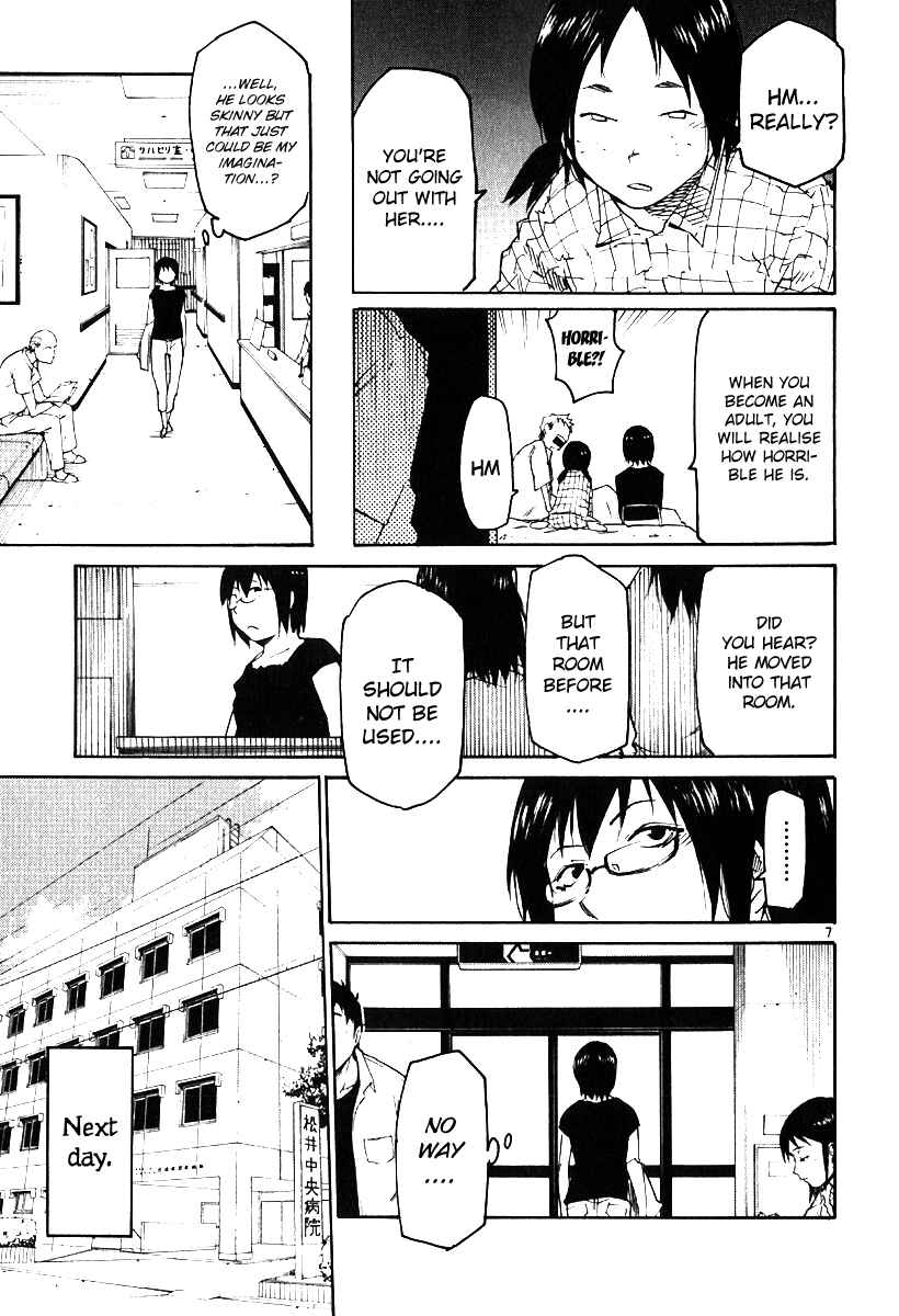 Page 6 Chapter 34 Monju: The Cop of Justice