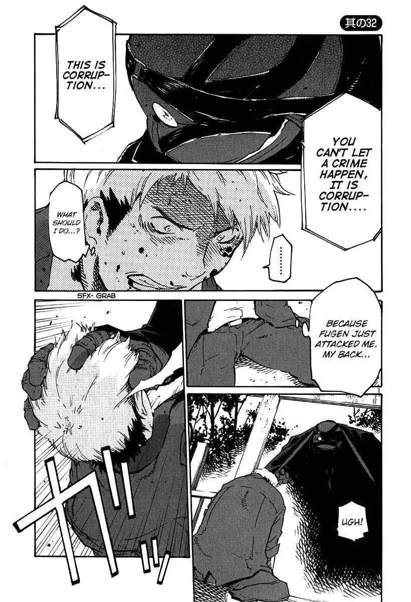 Page 1 Chapter 32 Monju: The Cop of Justice