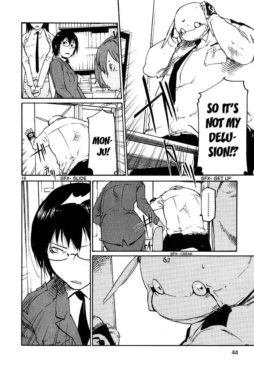 Page 10 Chapter 32 Monju: The Cop of Justice