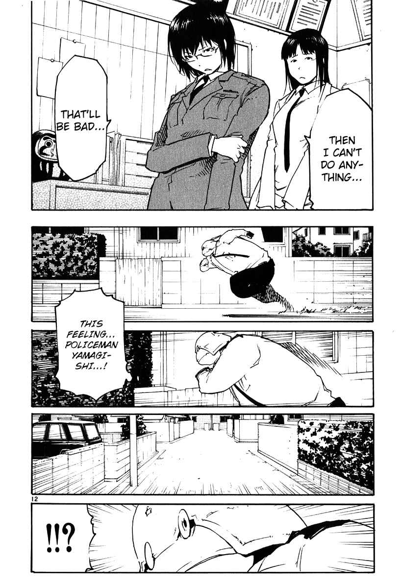 Page 12 Chapter 32 Monju: The Cop of Justice