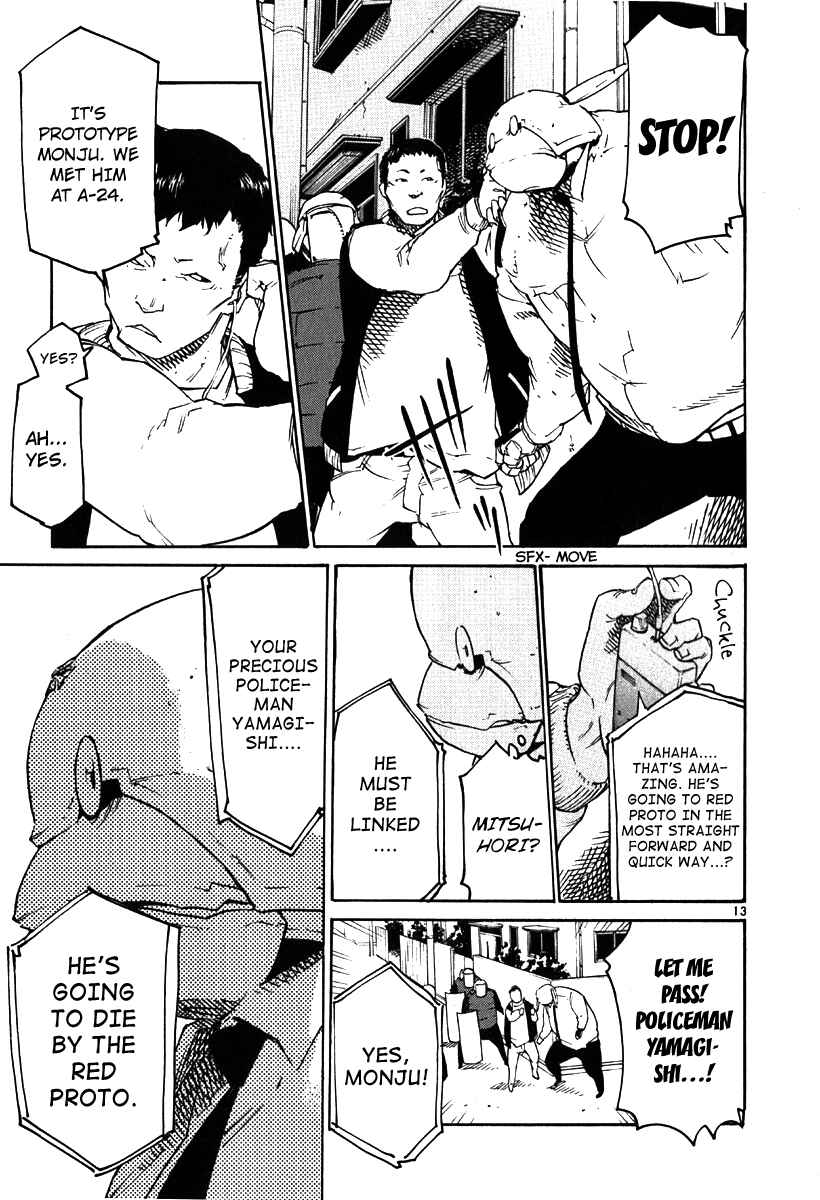 Page 13 Chapter 32 Monju: The Cop of Justice