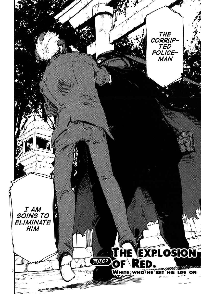 Page 2 Chapter 32 Monju: The Cop of Justice