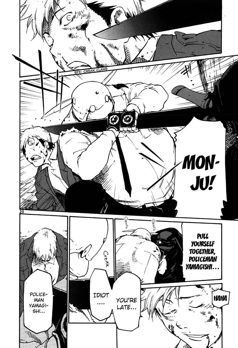 Page 20 Chapter 32 Monju: The Cop of Justice
