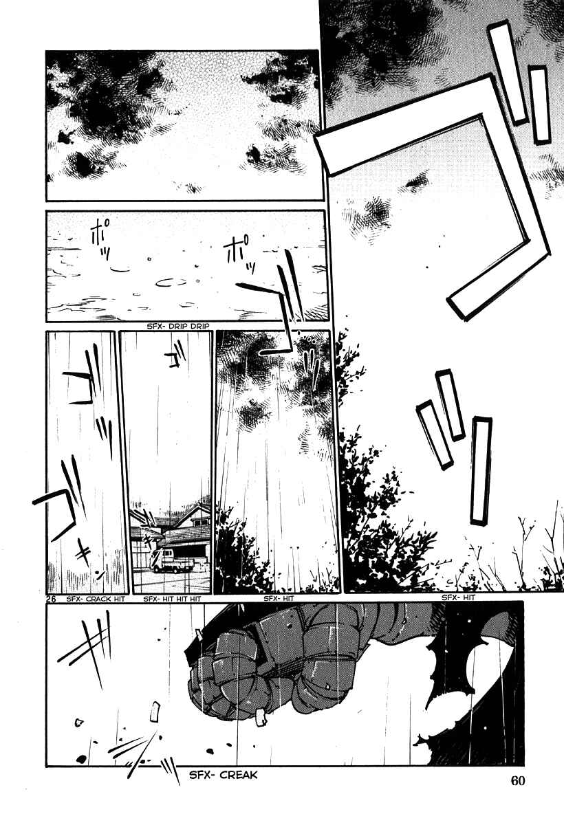 Page 26 Chapter 32 Monju: The Cop of Justice