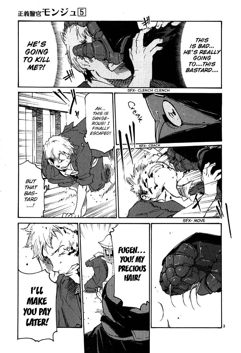 Page 3 Chapter 32 Monju: The Cop of Justice
