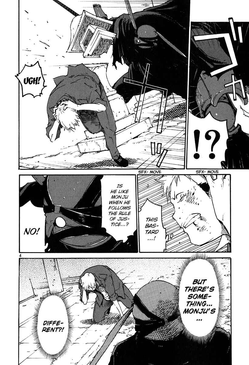 Page 4 Chapter 32 Monju: The Cop of Justice