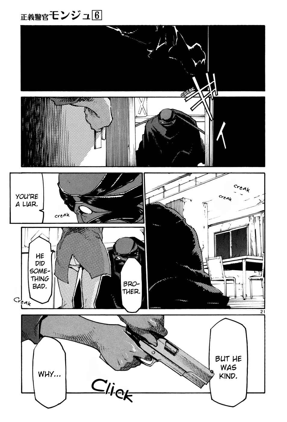 Page 21 Chapter 39 Monju: The Cop of Justice