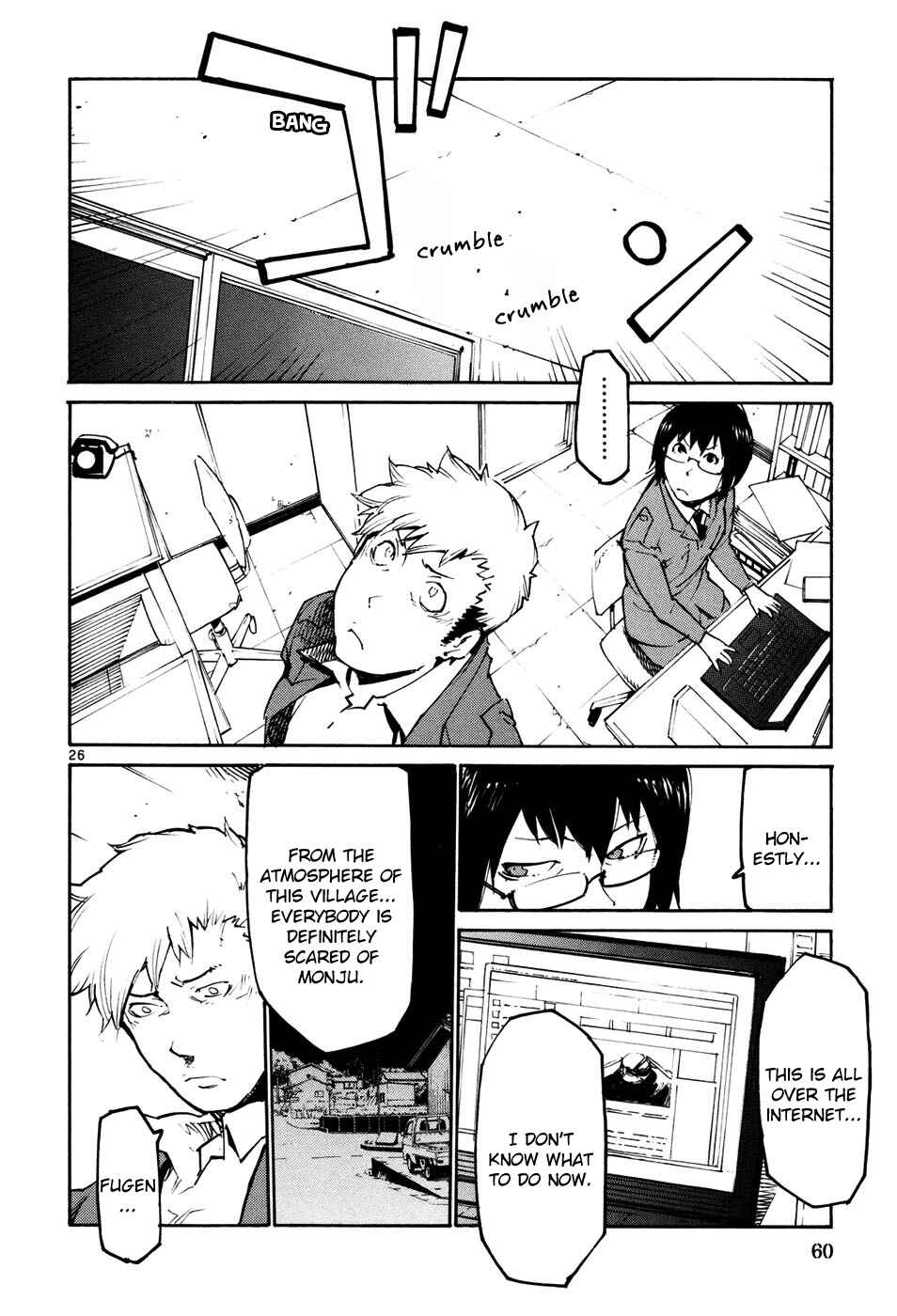 Page 26 Chapter 39 Monju: The Cop of Justice