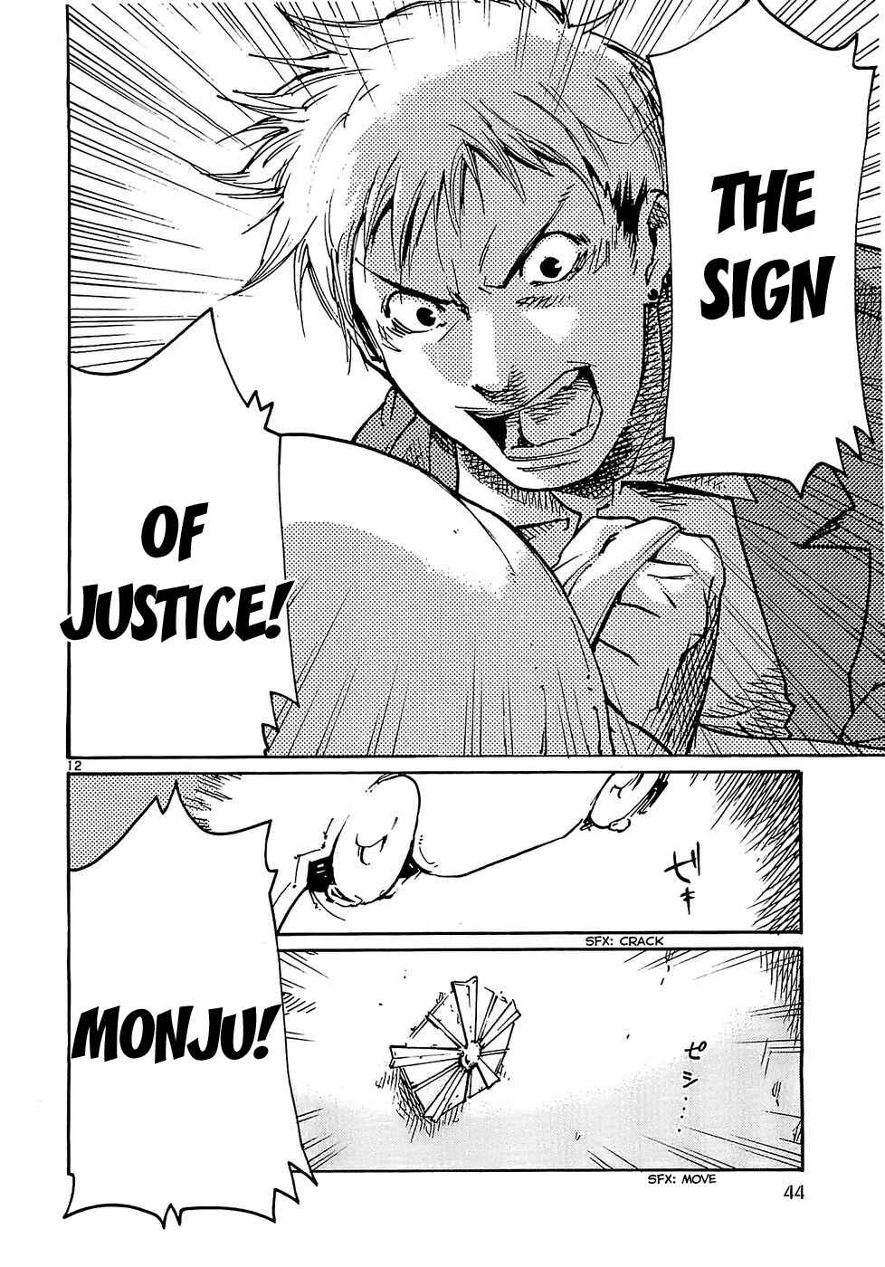 Page 12 Chapter 18 Monju: The Cop of Justice