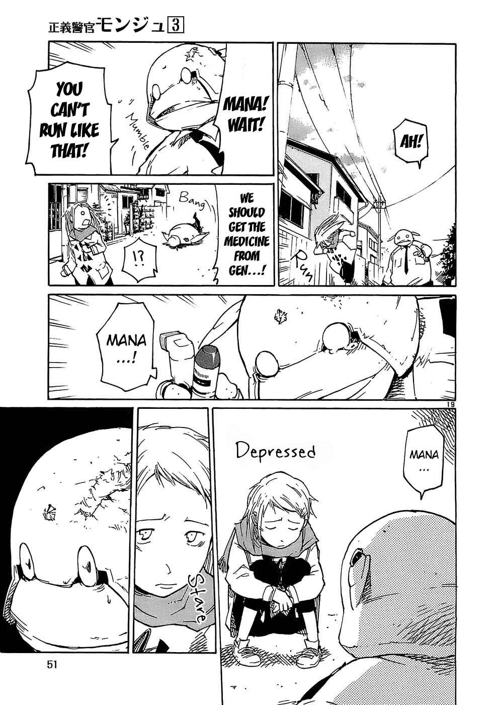 Page 19 Chapter 18 Monju: The Cop of Justice
