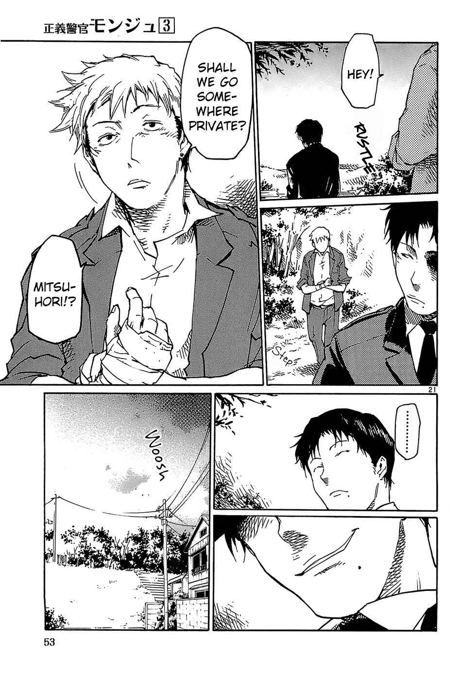 Page 21 Chapter 18 Monju: The Cop of Justice