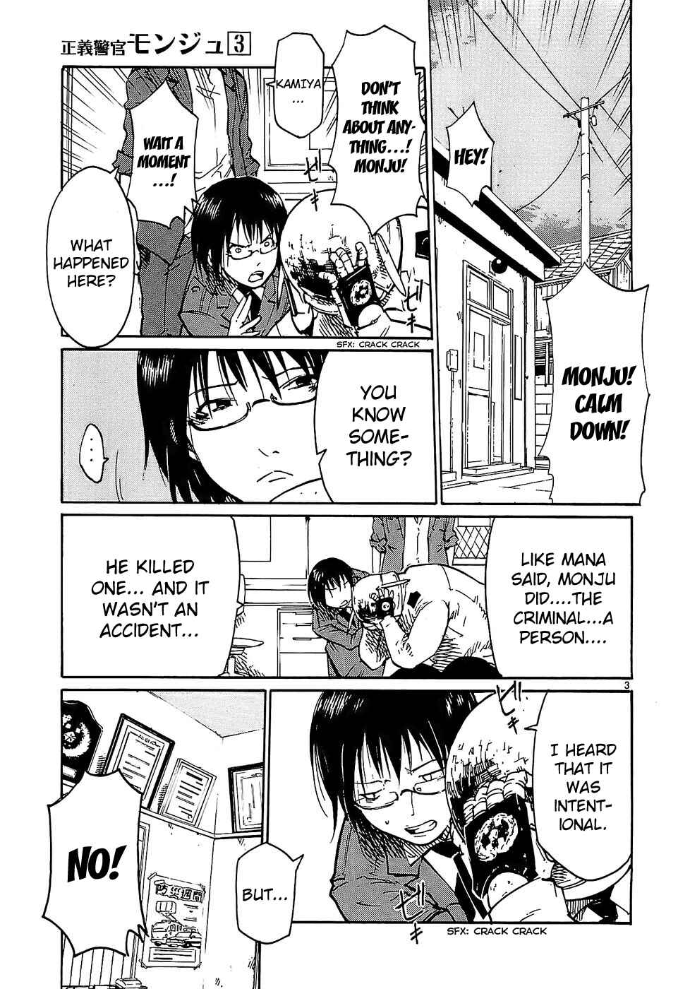 Page 3 Chapter 18 Monju: The Cop of Justice