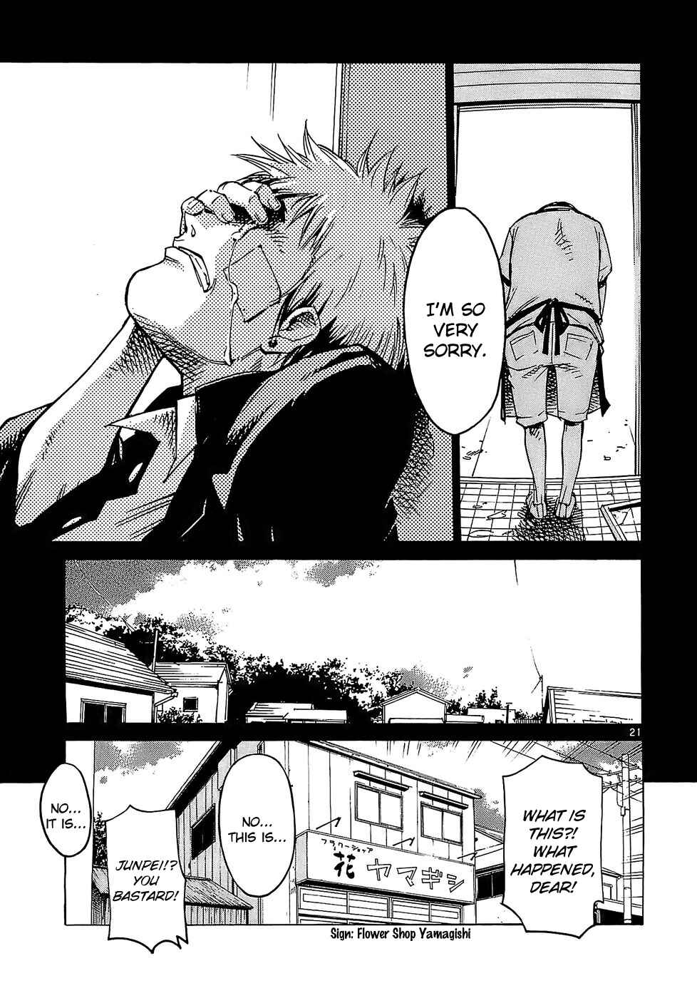 Page 21 Chapter 22 Monju: The Cop of Justice