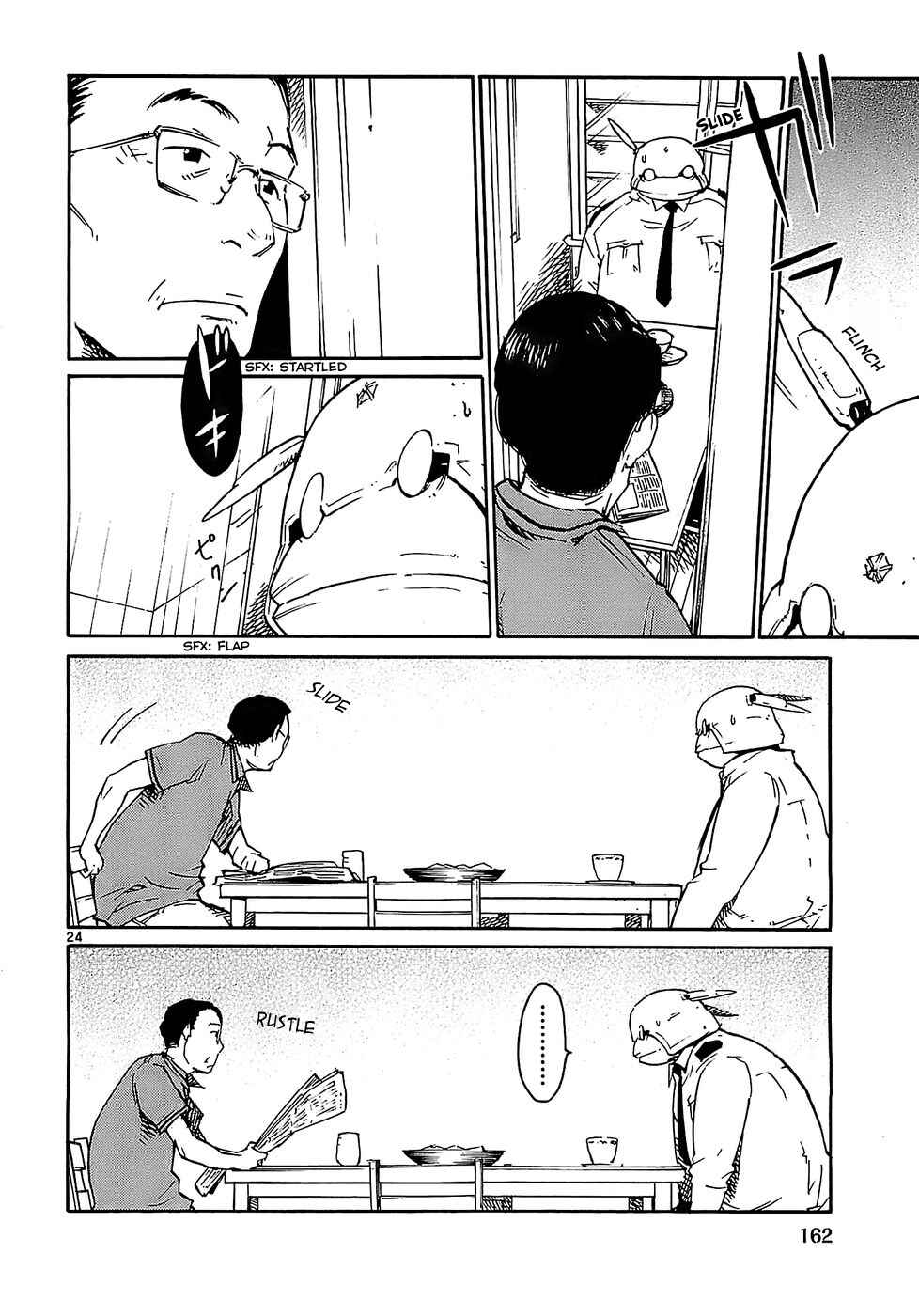 Page 24 Chapter 22 Monju: The Cop of Justice