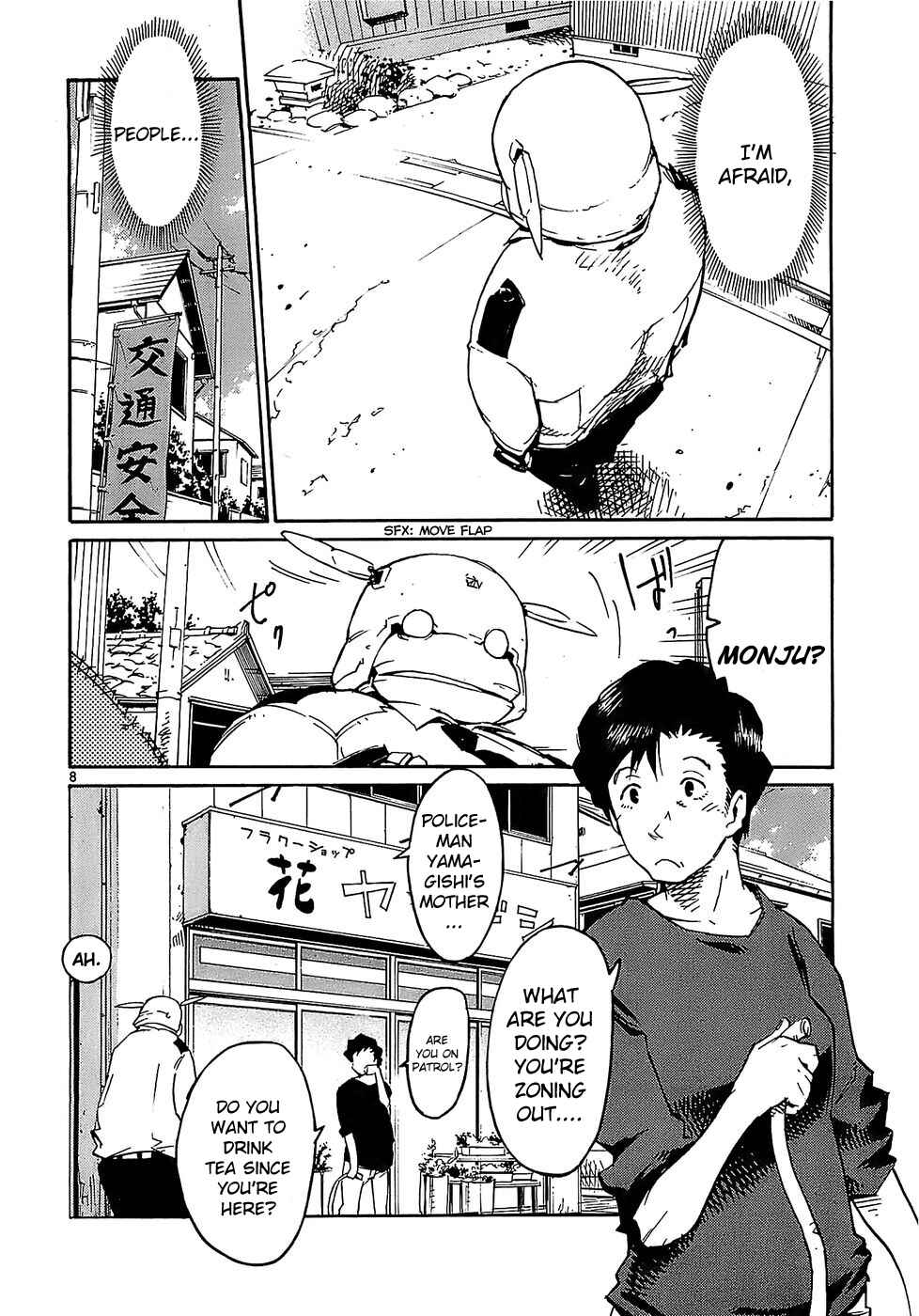 Page 8 Chapter 22 Monju: The Cop of Justice