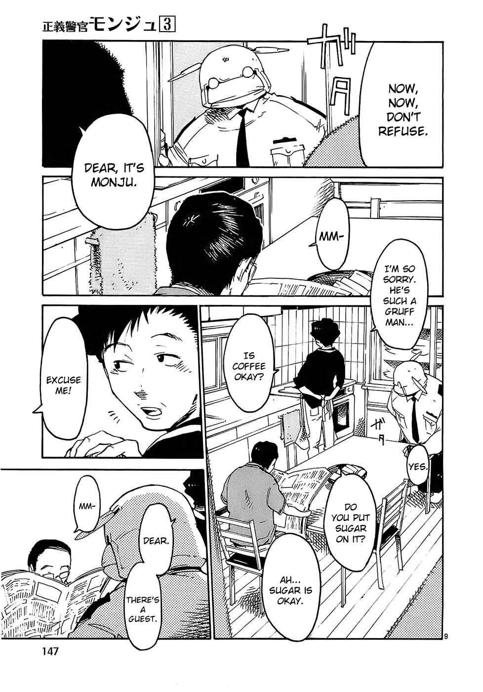 Page 9 Chapter 22 Monju: The Cop of Justice