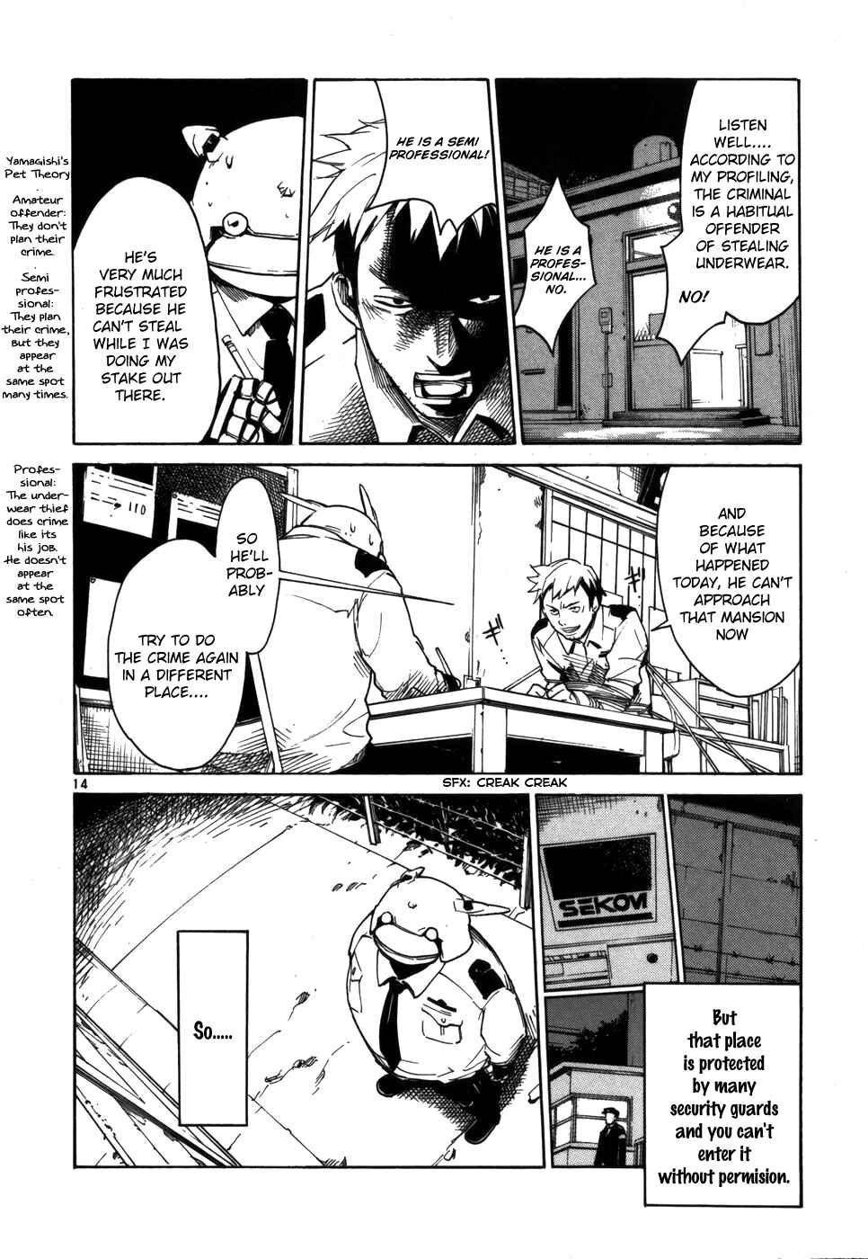 Page 14 Chapter 2 Monju: The Cop of Justice