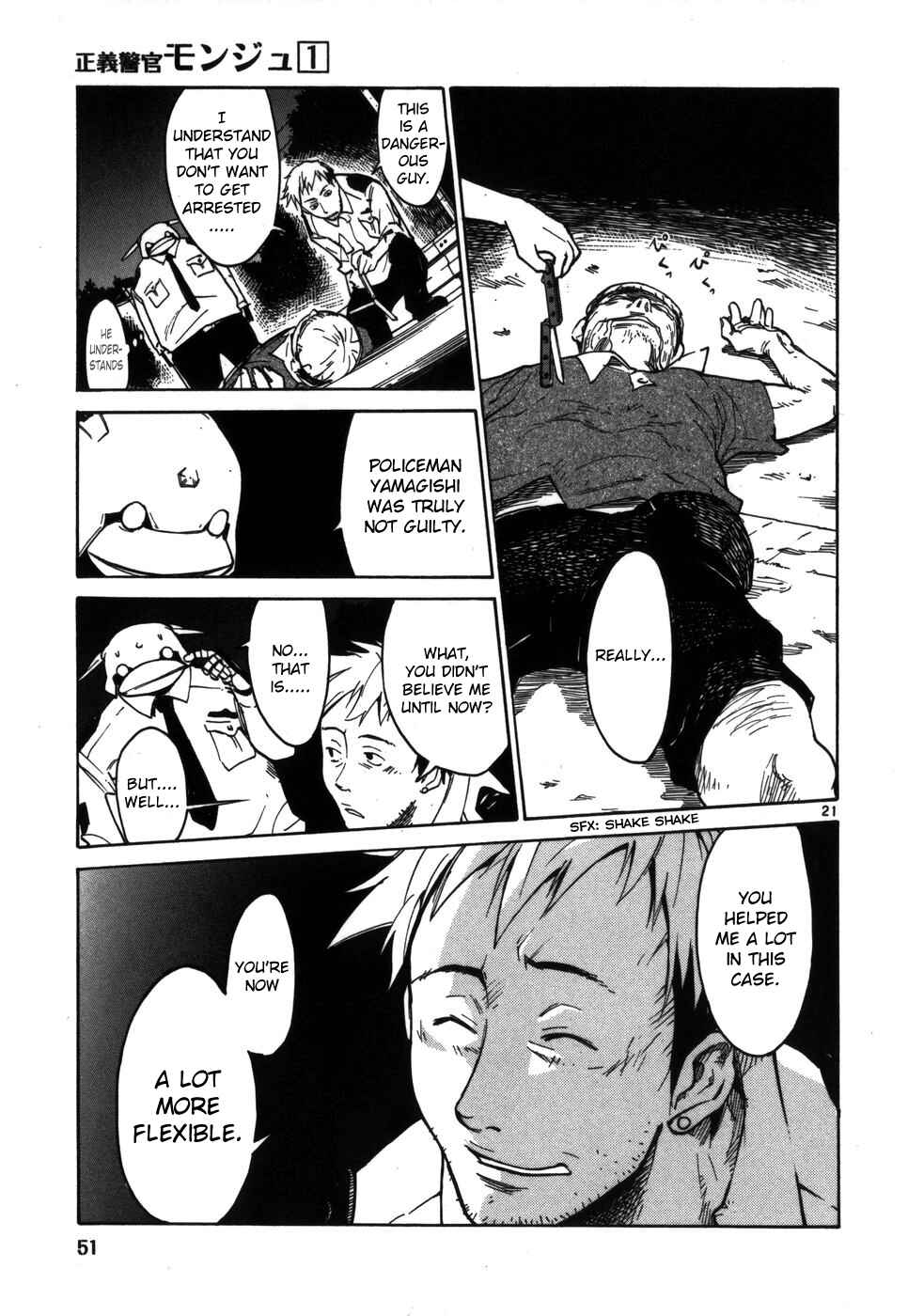 Page 21 Chapter 2 Monju: The Cop of Justice