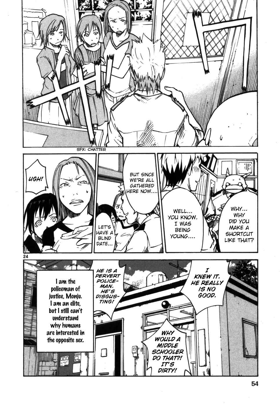 Page 24 Chapter 2 Monju: The Cop of Justice