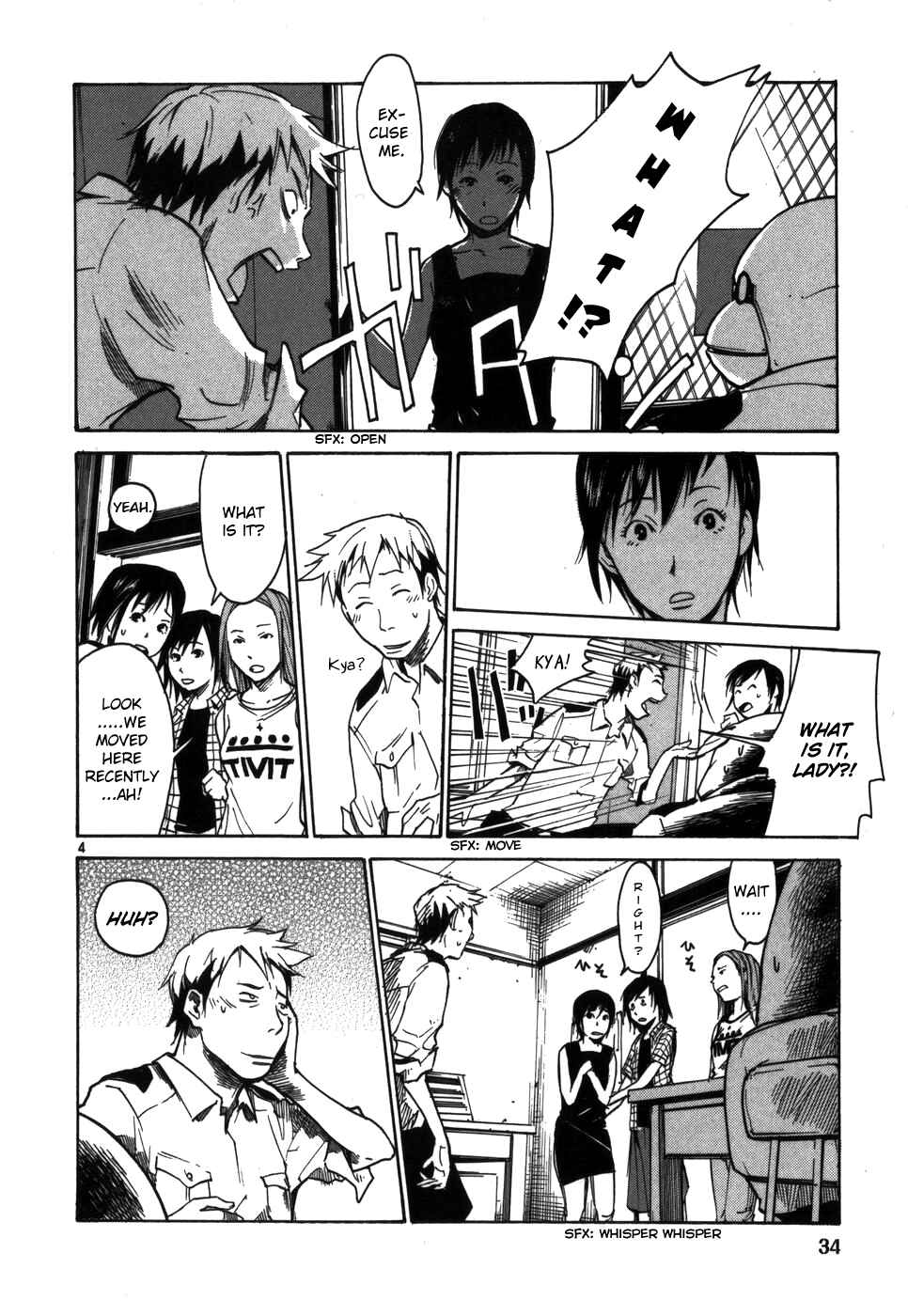 Page 4 Chapter 2 Monju: The Cop of Justice
