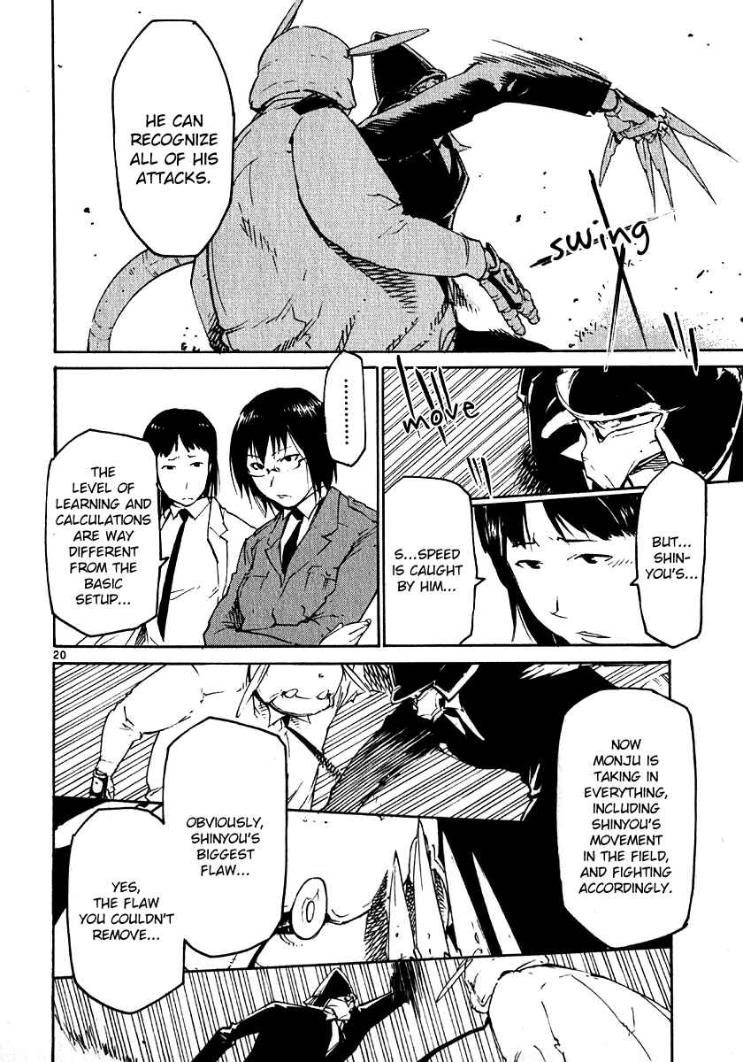 Page 18 Chapter 28 Monju: The Cop of Justice