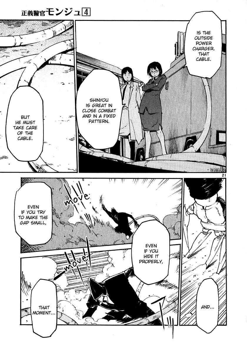 Page 19 Chapter 28 Monju: The Cop of Justice