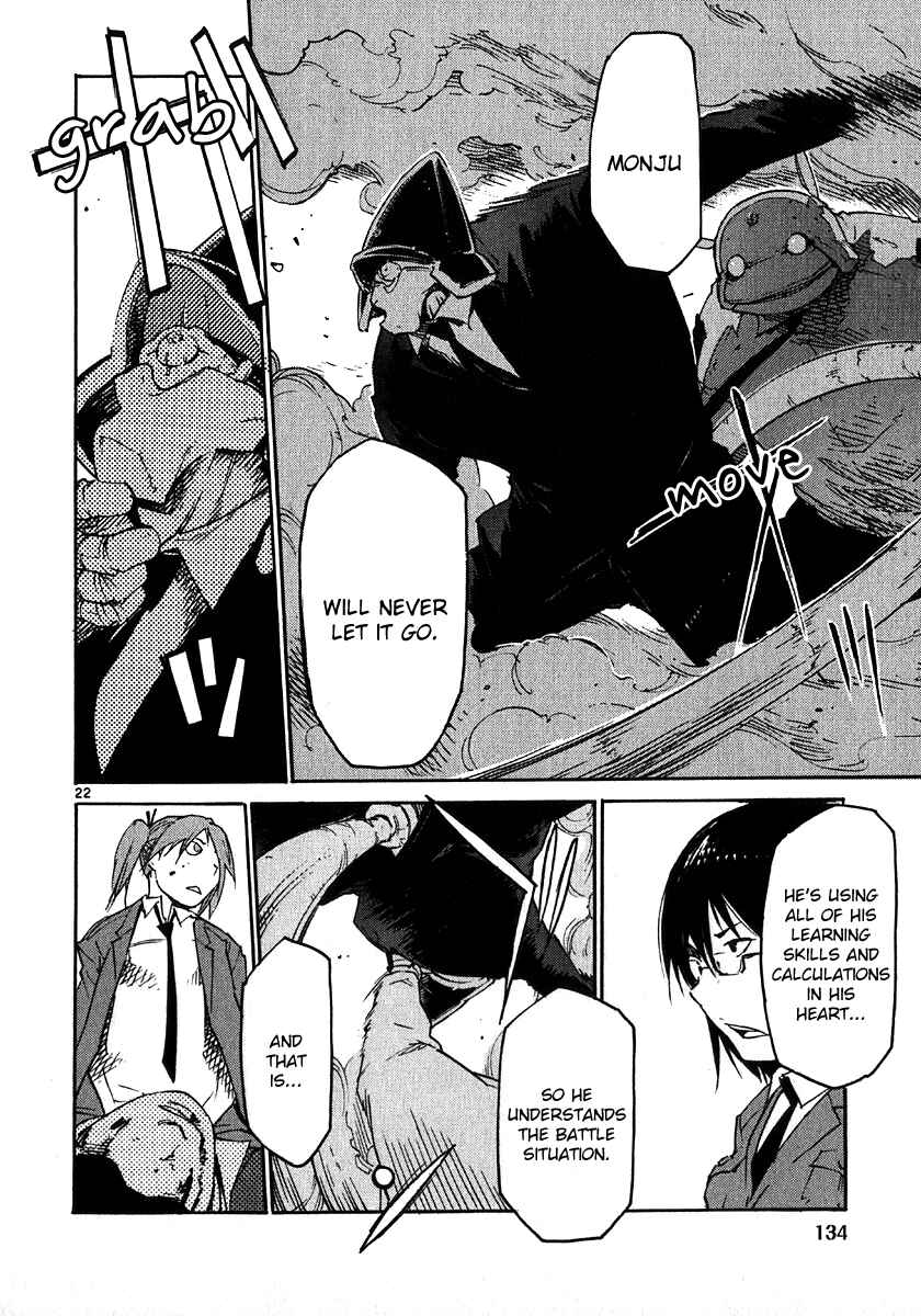 Page 20 Chapter 28 Monju: The Cop of Justice