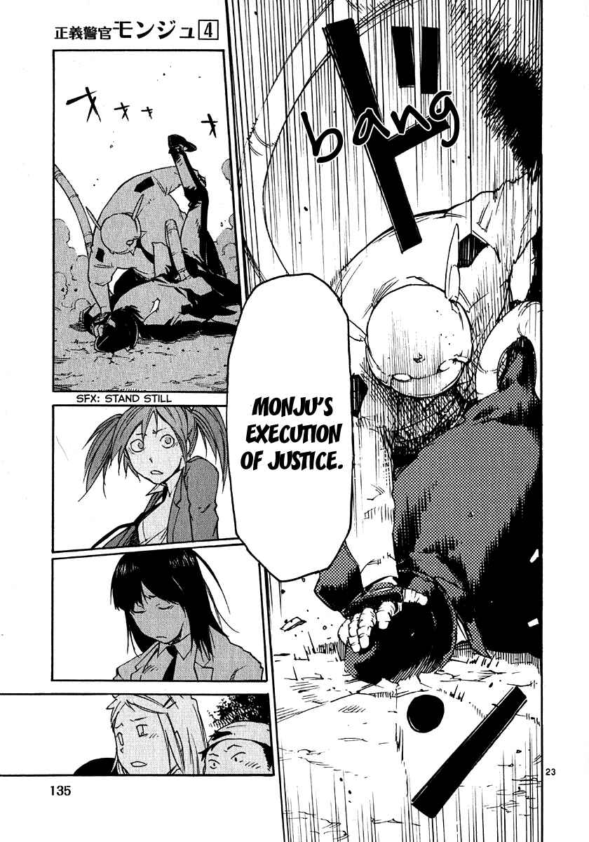Page 21 Chapter 28 Monju: The Cop of Justice