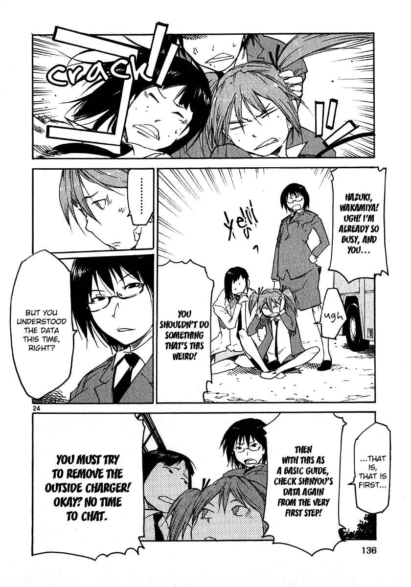 Page 22 Chapter 28 Monju: The Cop of Justice