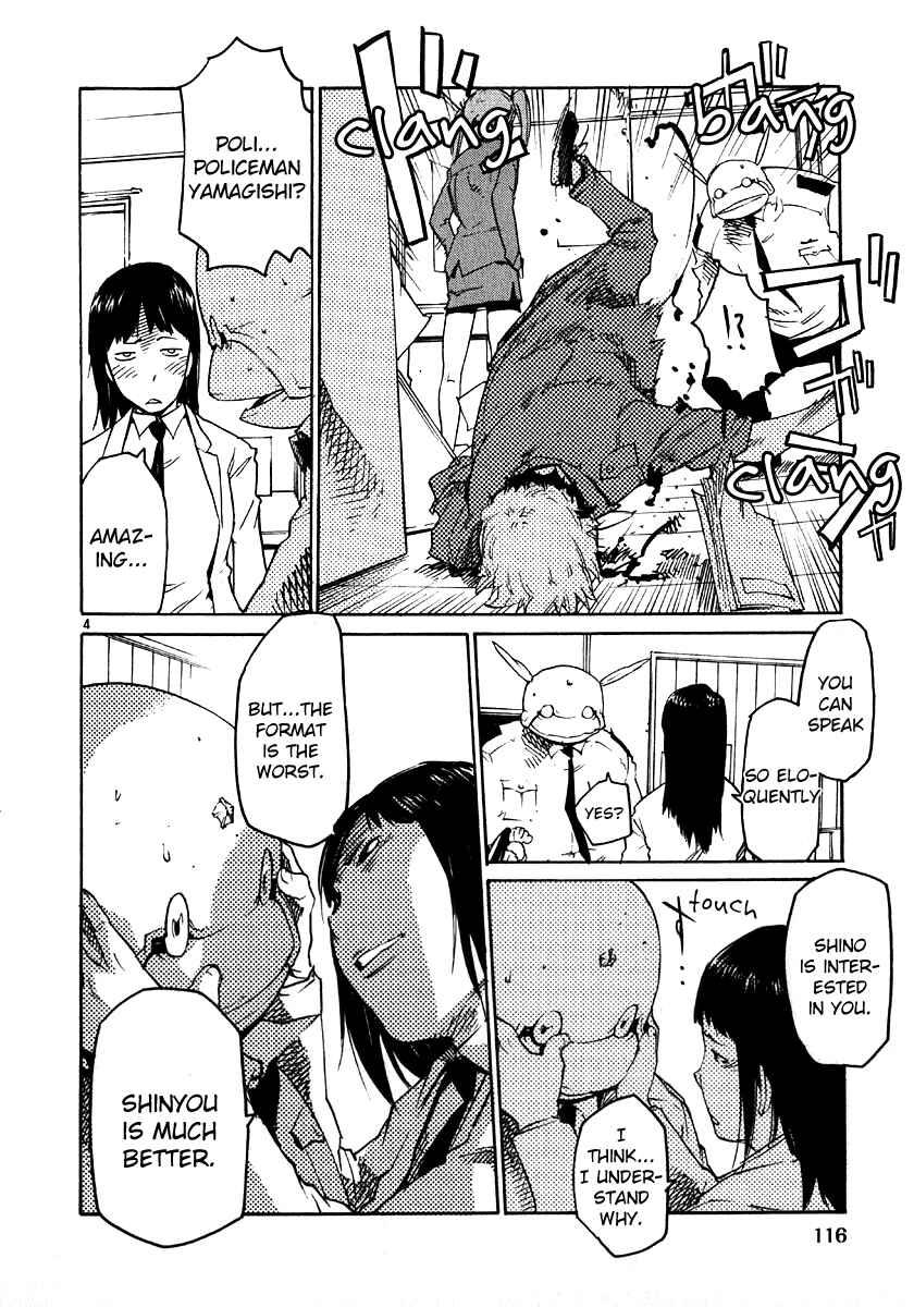 Page 4 Chapter 28 Monju: The Cop of Justice