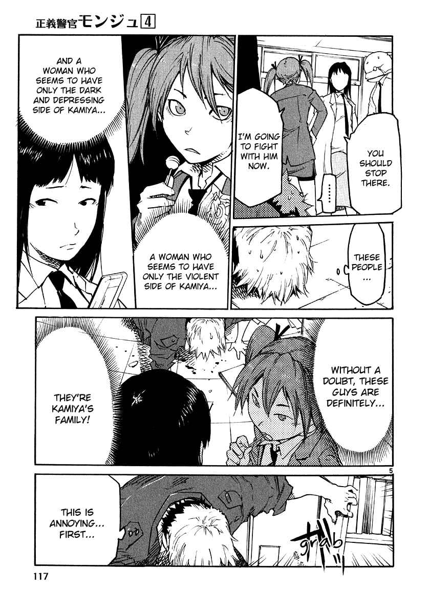 Page 5 Chapter 28 Monju: The Cop of Justice