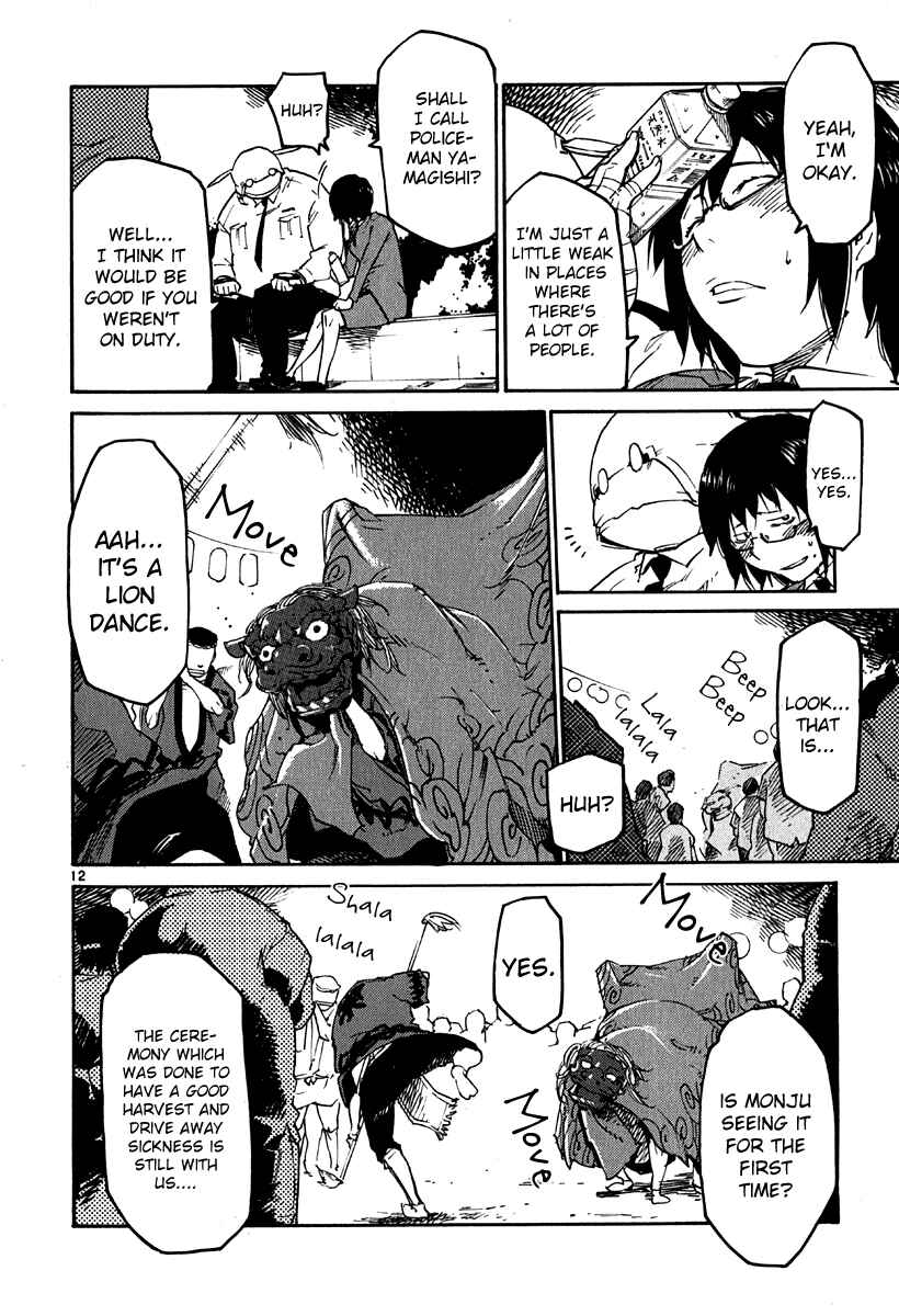 Page 11 Chapter 37 Monju: The Cop of Justice