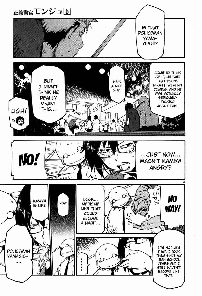 Page 12 Chapter 37 Monju: The Cop of Justice