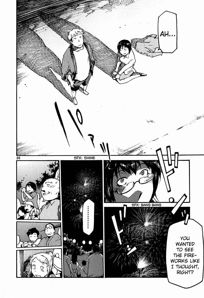 Page 25 Chapter 37 Monju: The Cop of Justice