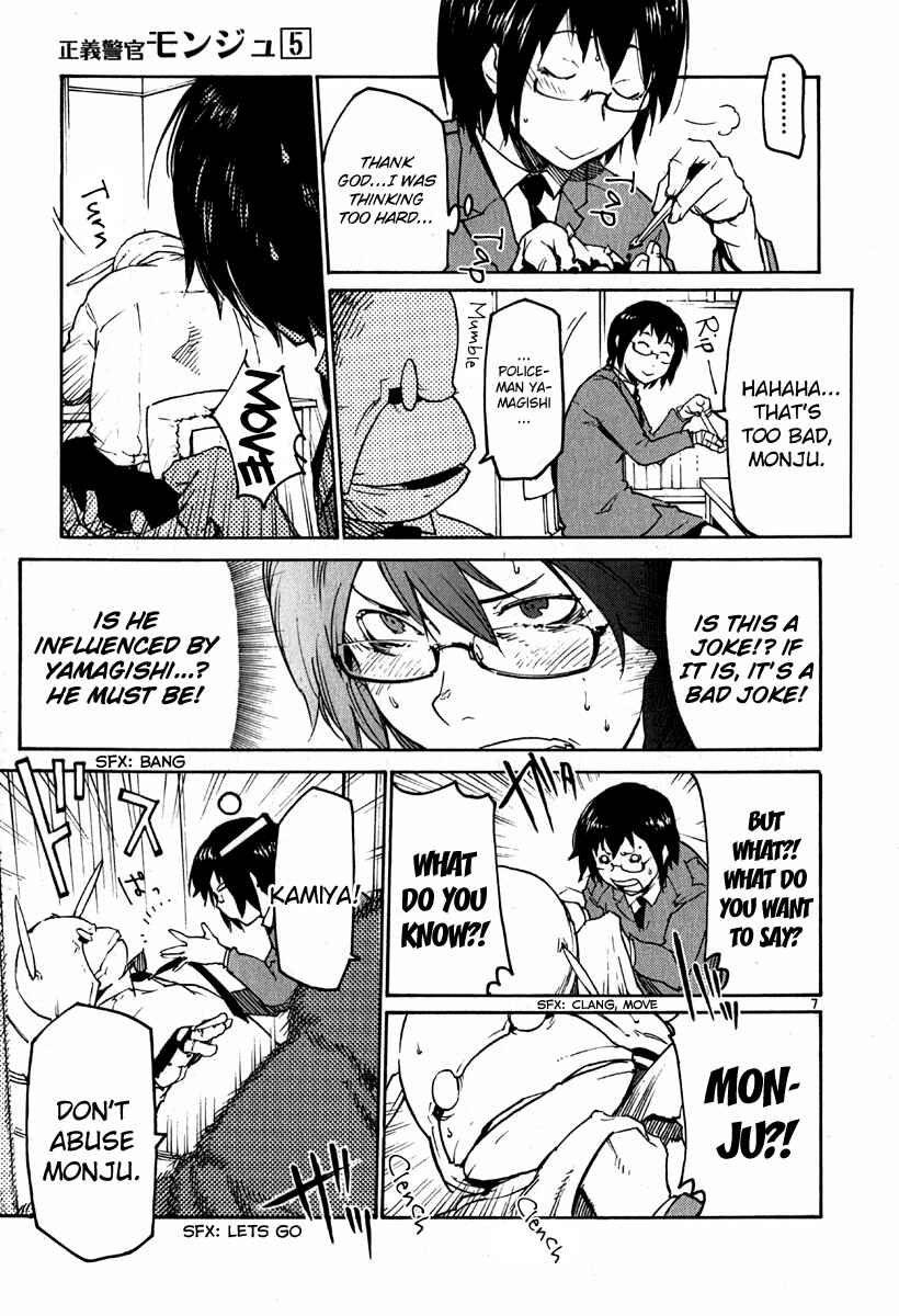 Page 6 Chapter 37 Monju: The Cop of Justice