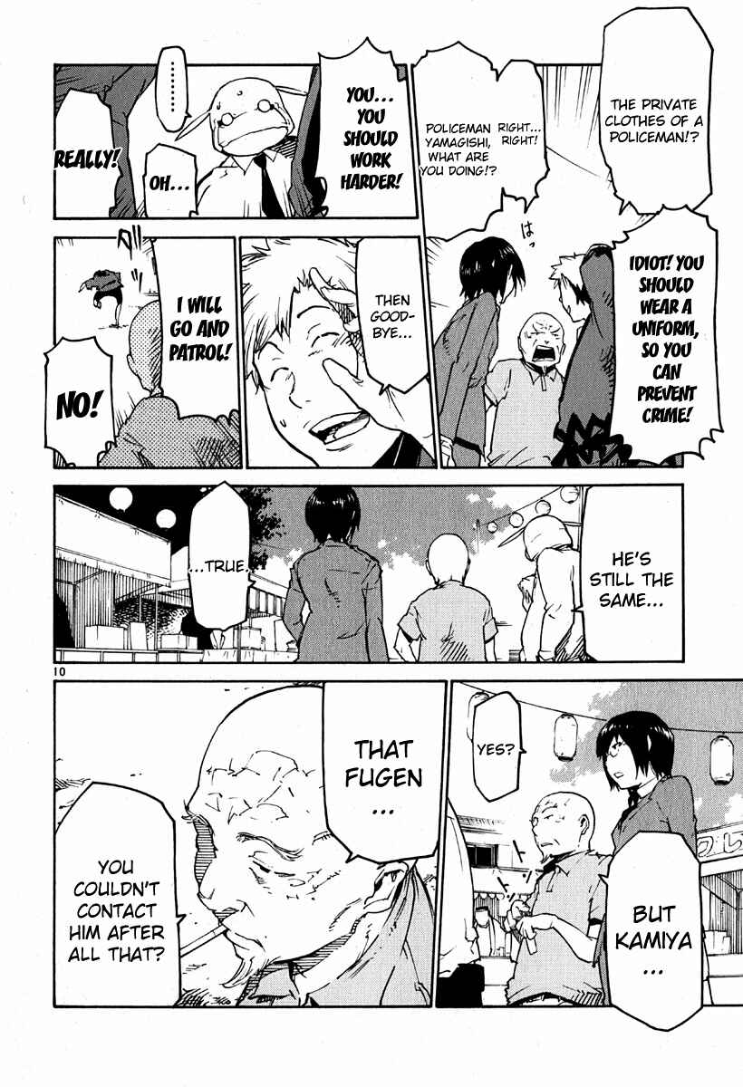 Page 9 Chapter 37 Monju: The Cop of Justice