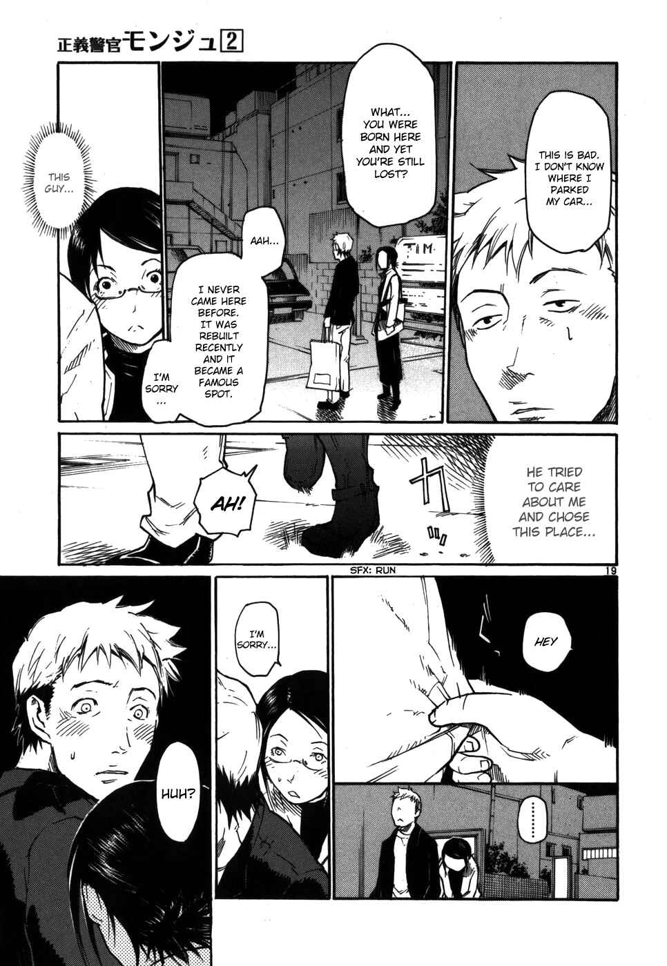 Page 19 Chapter 14 Monju: The Cop of Justice