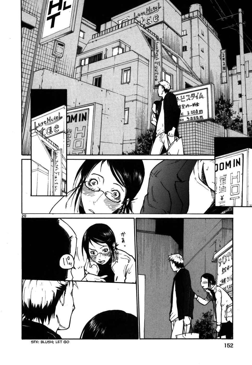 Page 20 Chapter 14 Monju: The Cop of Justice