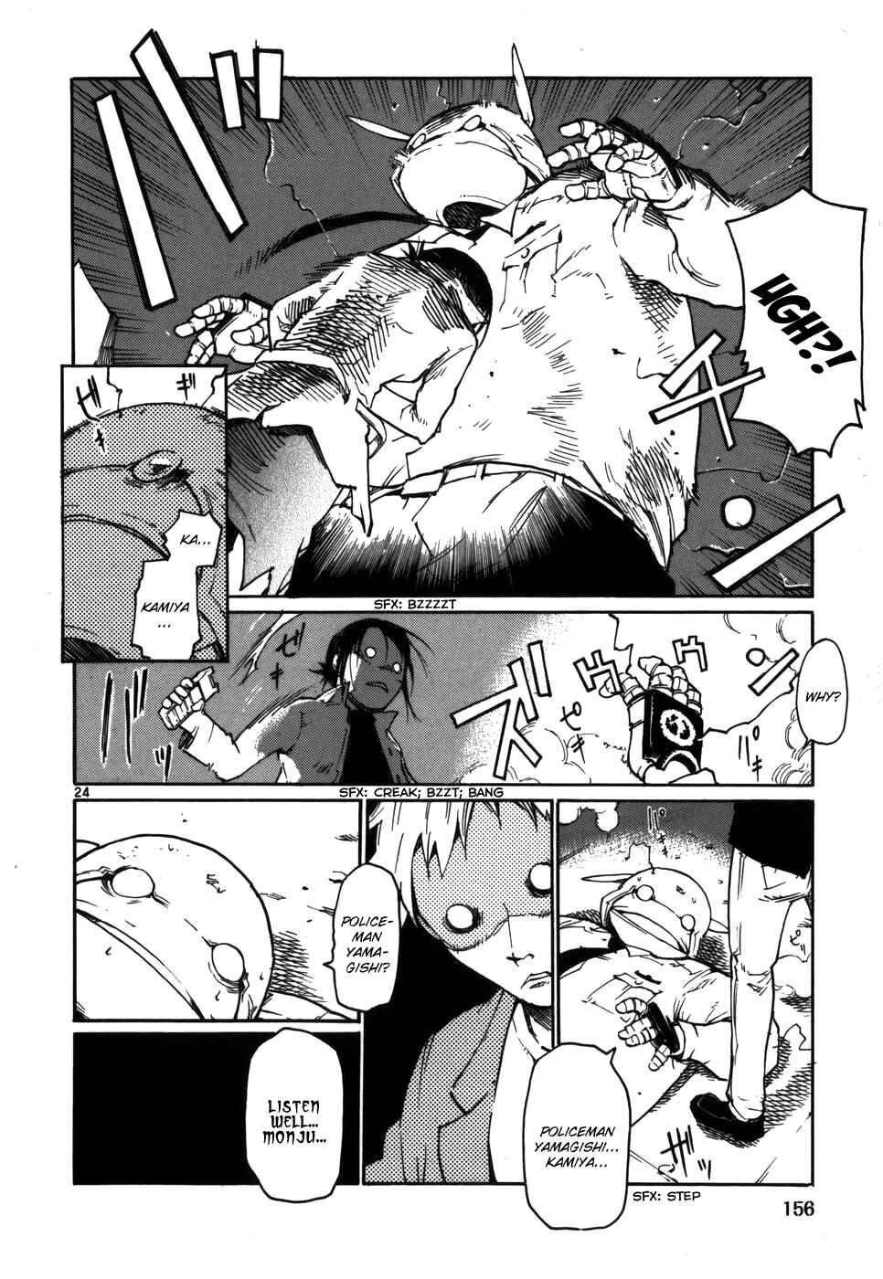 Page 24 Chapter 14 Monju: The Cop of Justice