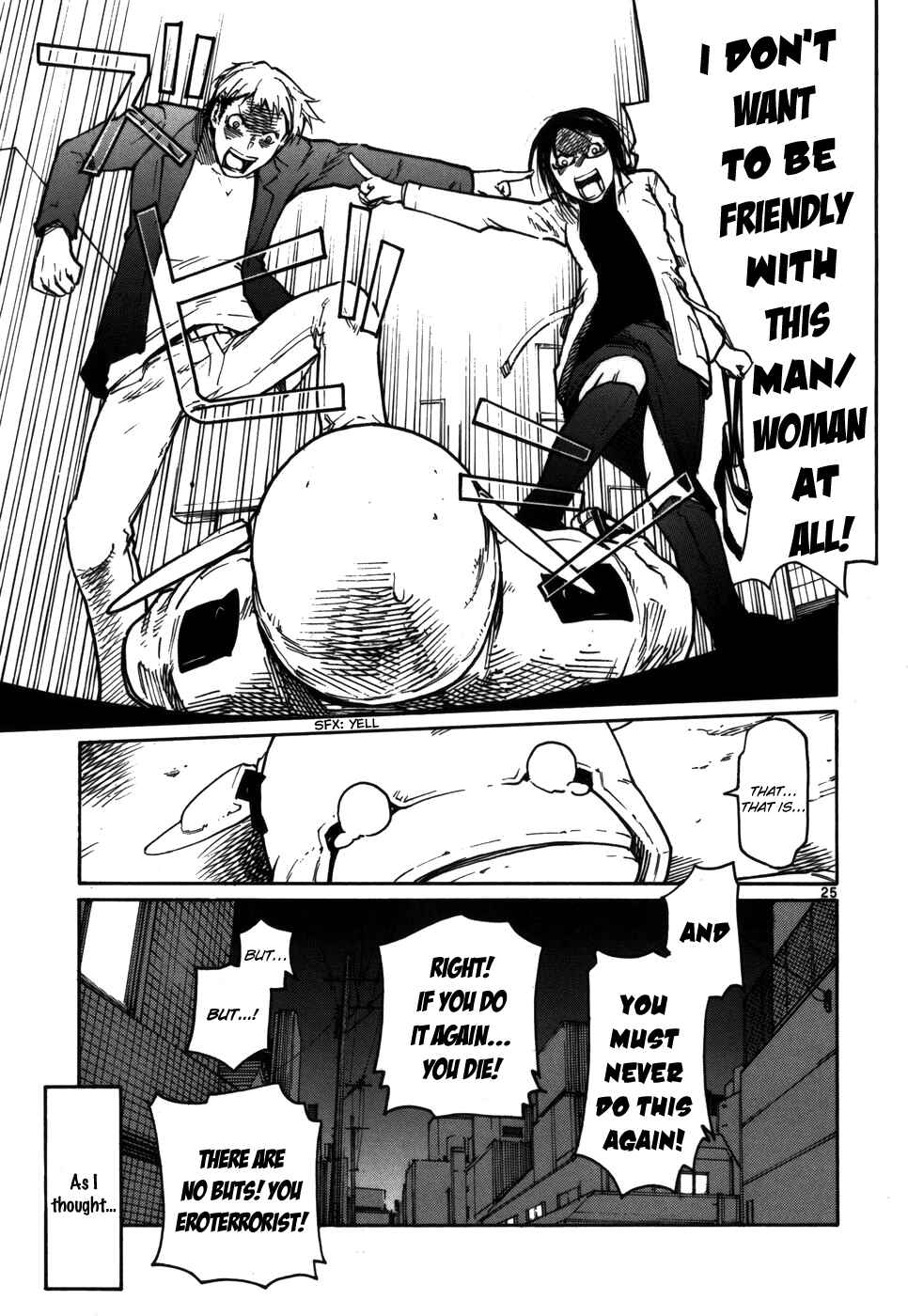 Page 25 Chapter 14 Monju: The Cop of Justice