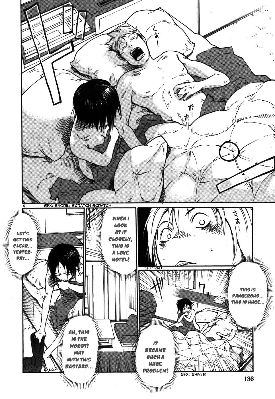 Page 4 Chapter 14 Monju: The Cop of Justice