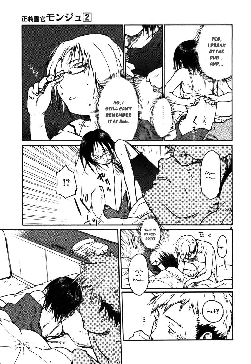 Page 5 Chapter 14 Monju: The Cop of Justice